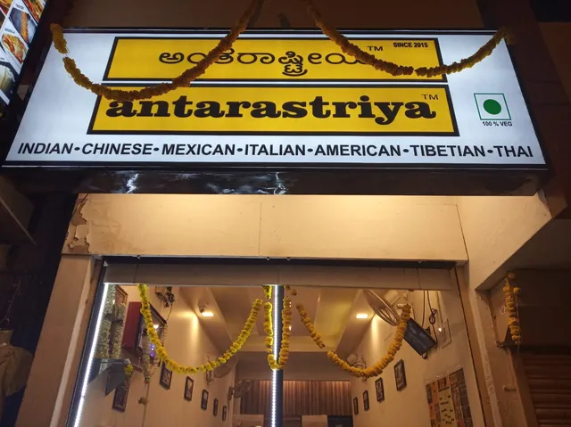 Antarastriya Food Court