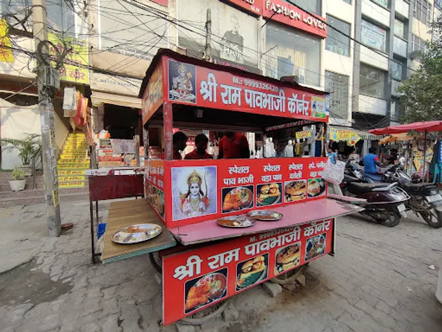 Shree Ram Pav Bhaji Corner