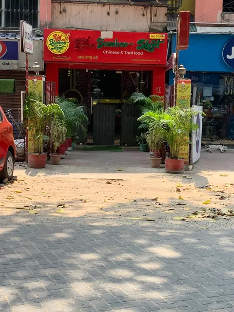 Red Bamboo Shoot Restaurant Narendrapur