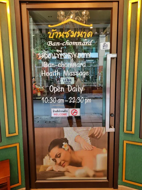 Thai Massage Ban-chomnard