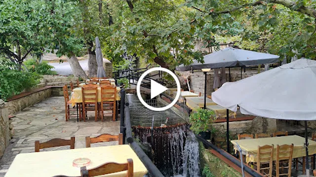 Παλιός Μύλος ταβέρνα