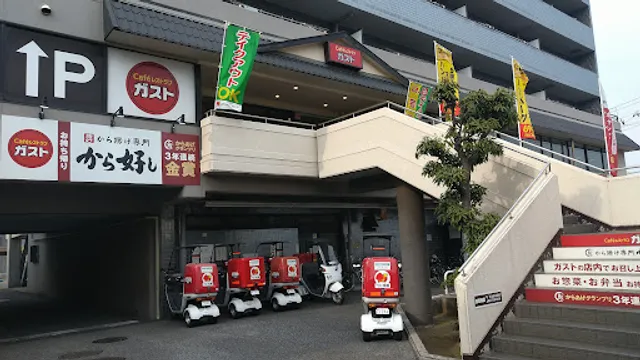 ガスト 習志野台店
