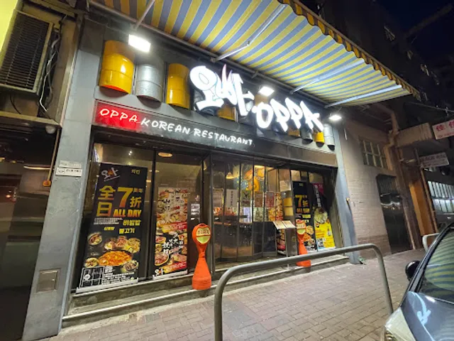 Oppa Korean Restaurant