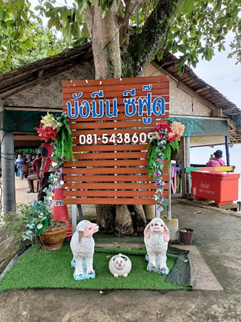 Bang Min Restaurant Tg.Po