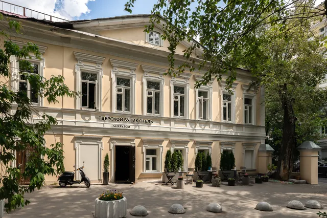 Отель «Sleepy Tom»