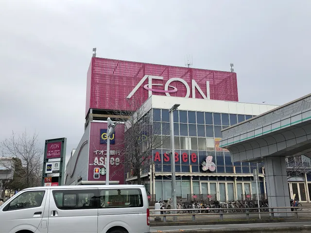 Aeon Kaihinmakuhari