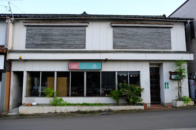 喫茶森（KISSAMORe）