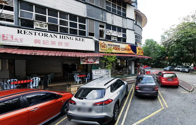 Restoran Hing Kee