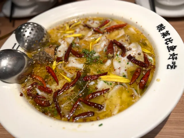 太二酸菜魚(南山宝能太古城店)