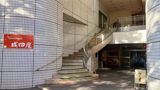 Suwa City Hotel Naritaya