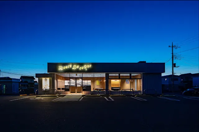 HOUSE DA CURRY（ハウス・ダ・カリー）