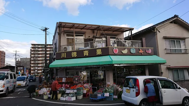 Kawatoku Fruits and Vegetables