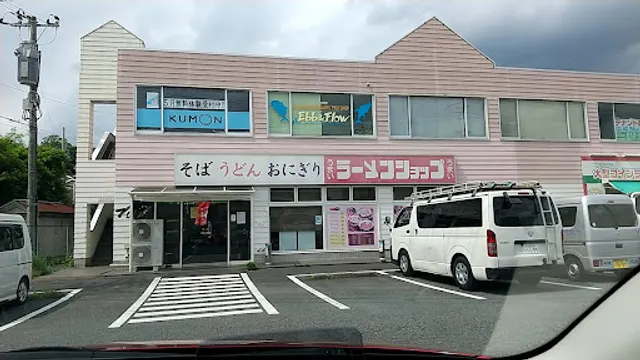 Ramen Shop Okatsucho
