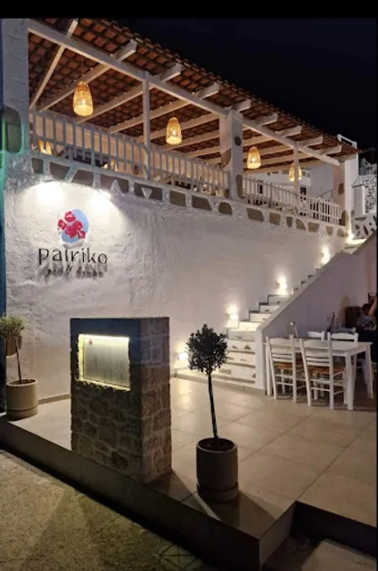 Patriko Restaurant