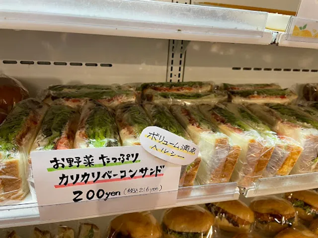 Pin de Bonheur Midori