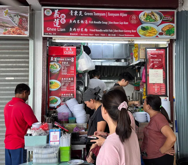 義蓮鱼头米粉 Green Tomyam