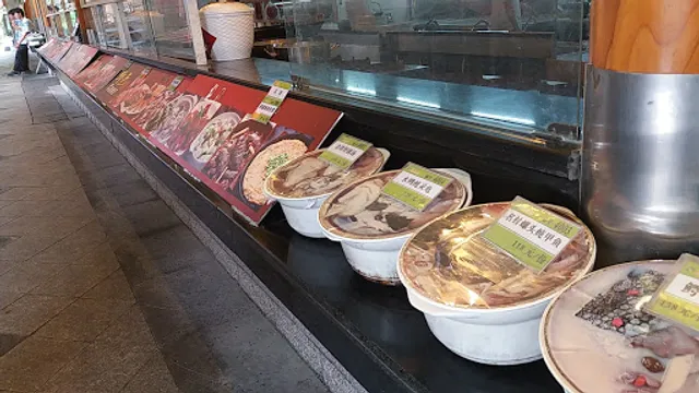 Qiongcaiwang Meishi Cun