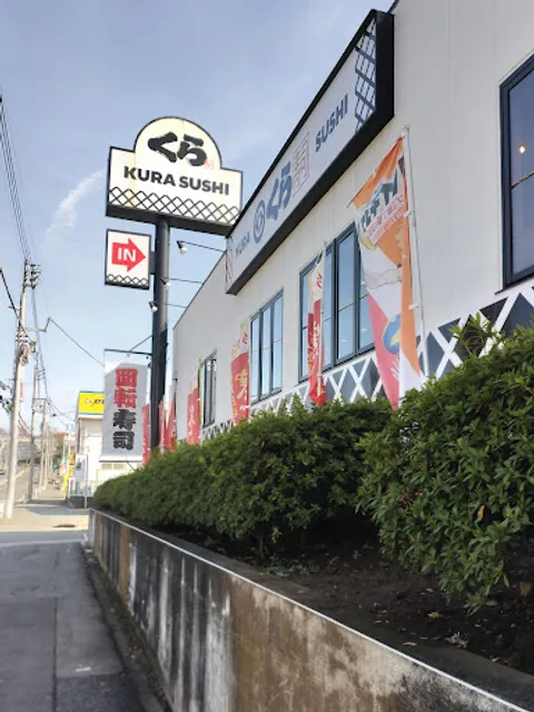 Kura Sushi