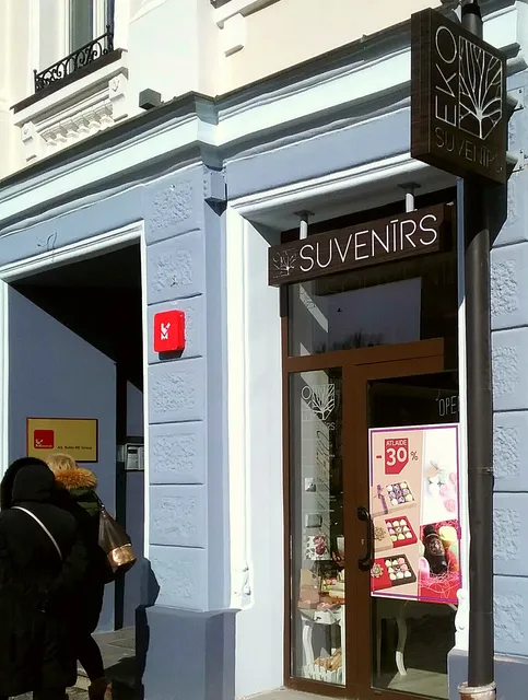 EKO SUVENĪRS Rīga /ECO SOUVENIR Riga