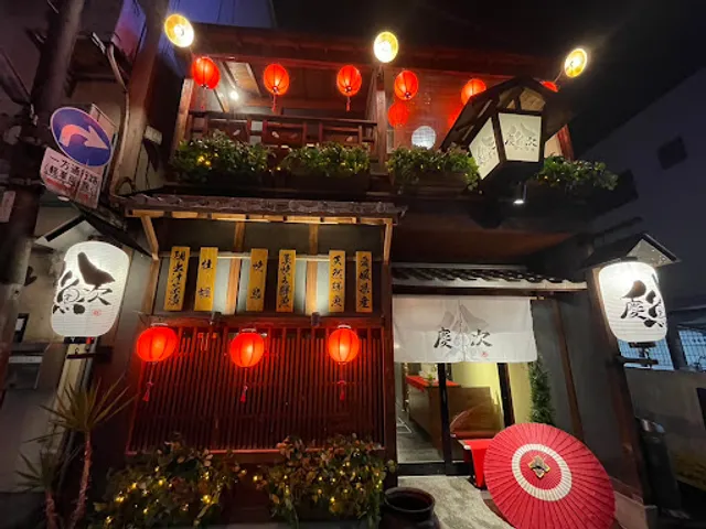 古民家完全個室居酒屋 慶次 松山本店