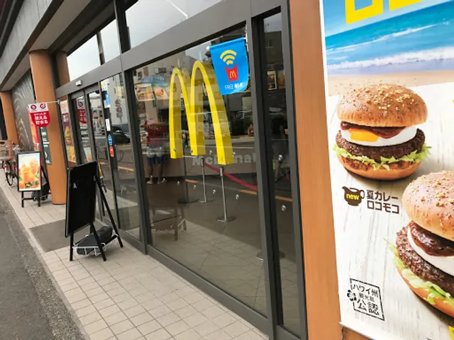 McDonald's 1-Gousen Ikegami Store