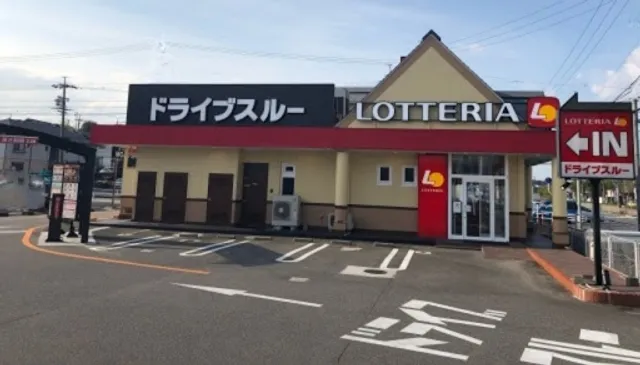 Lotteria Ryuto main road
