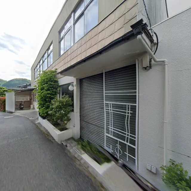 喫茶つなぎや あいきょう