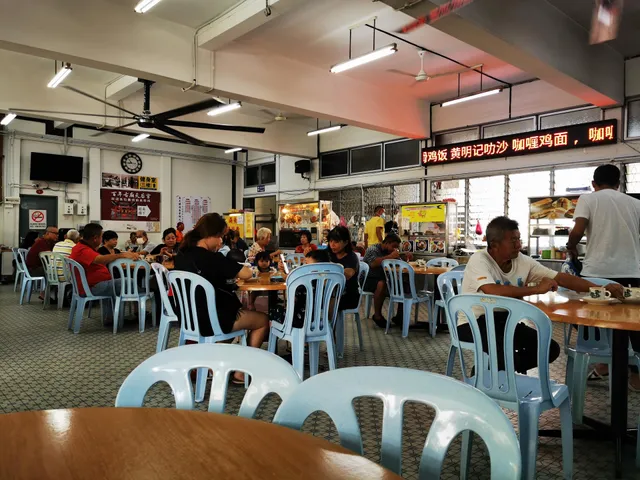 森美兰海南会馆 Negeri Sembilan Hainan Association