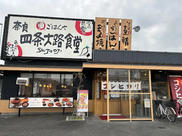 place image