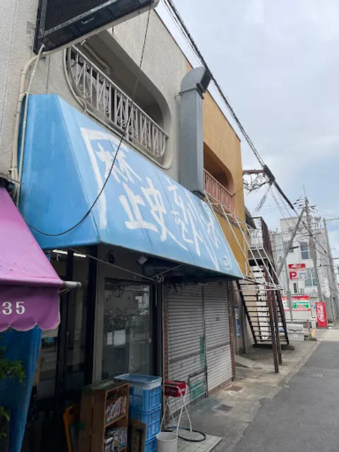 Ramen Sou Rekishi wo Kizame Shimoshinjo Honten