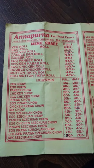 Annapurna Fast Food Center