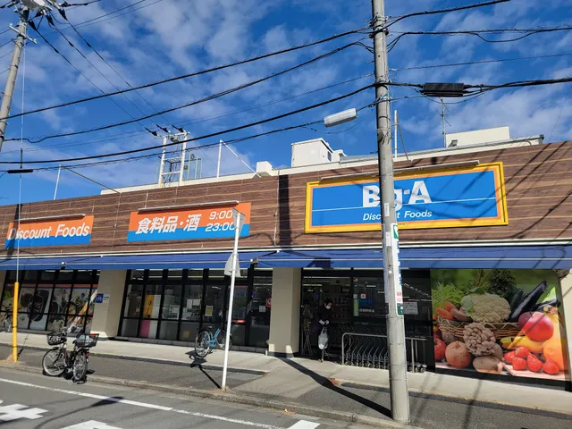 BIG-A discount supermarket