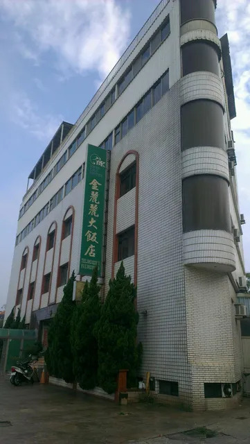 Jin Li Li Da Hotel