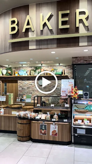 Paris Croissant Minamioita