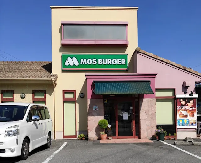 MOS Burger Himeji Tsujii
