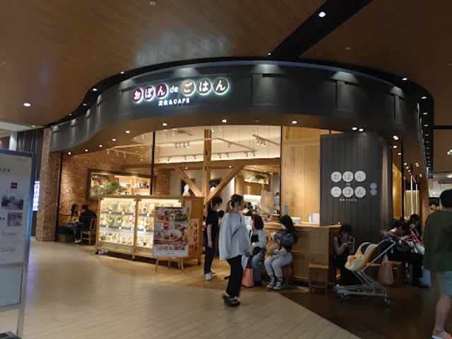 Obon de Gohan Kokunshititen