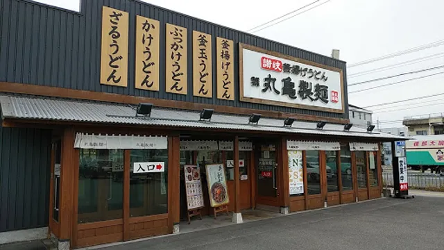 Marugame Seimen - Kyoto Fushimi
