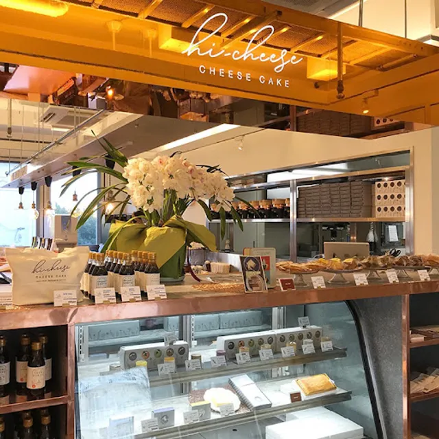 hi-cheese（ハイチーズ）グローバルビレッジ津雲台店