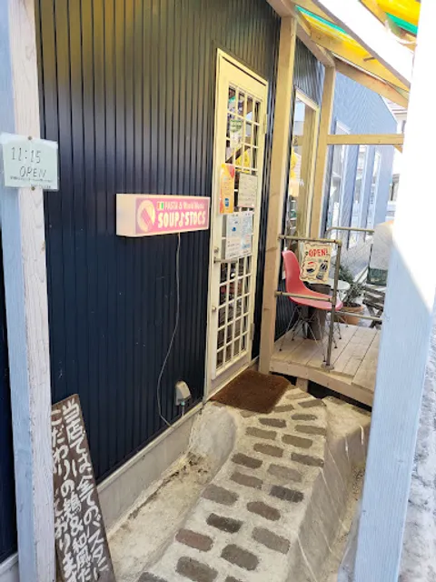 Restaurant café SOUP STOCS