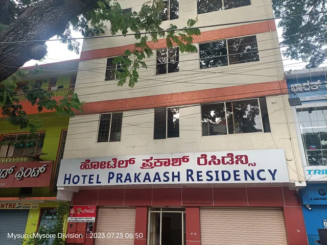 Hotel Prakaash Residency
