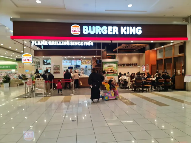 Burger King Aeon Mall Fuso