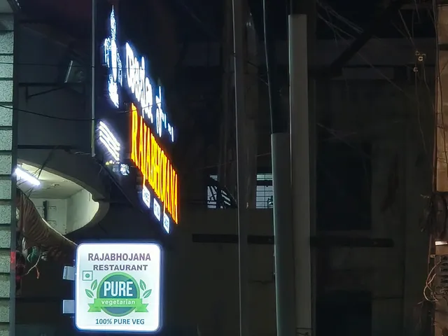 RAJABHOJANA HOTEL PURE VEG