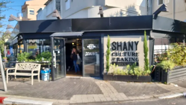 Shany Bakery