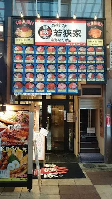 Wakasaya Nankai Namba