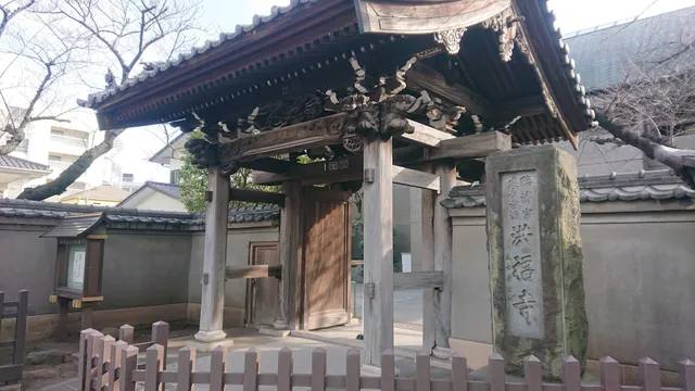 Kofukuji