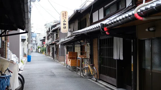 京町家 旅宿 小都音-Kyoto Machiya-inn Kotone