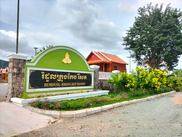 Romdoul Krong Kep Resort