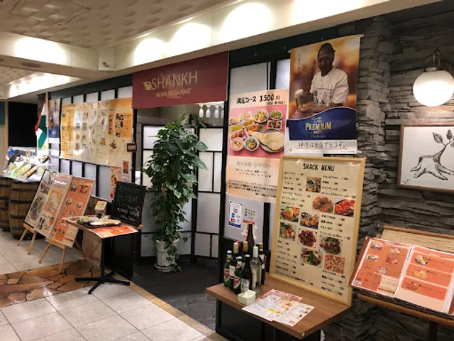 INDIAN RESTAURANT SHANKH OCAT OSAKA NAMBA インド料理 シャンクオキャット 大阪難波店
