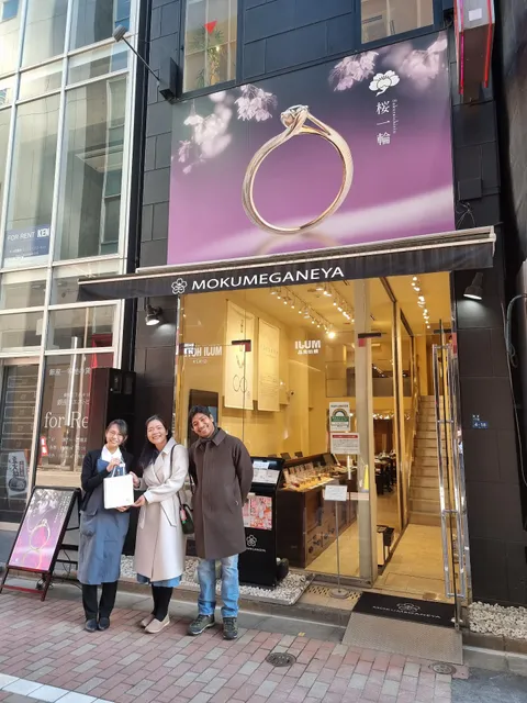 Mokumeganeya Ginza