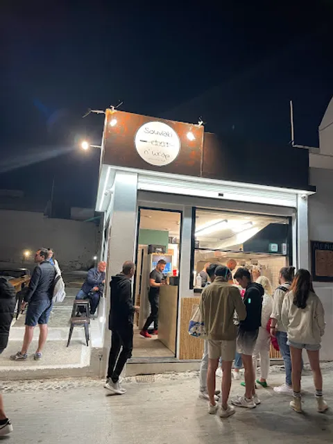 Souvlaki n' Wrap grill house Oia, gyros, kebab & falafel.